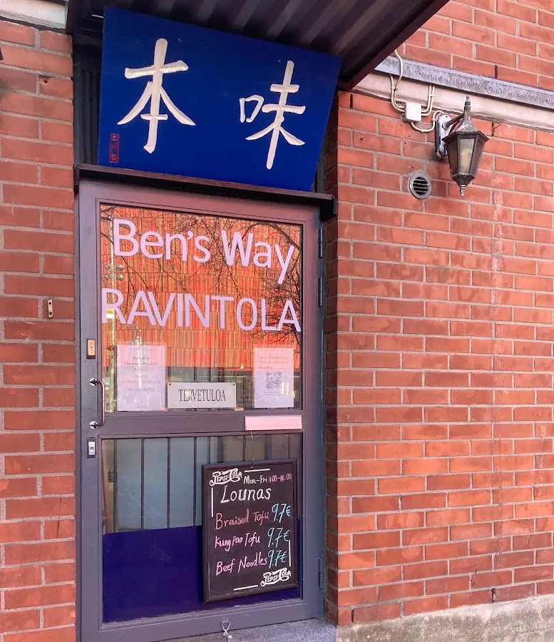 BookNoFees: Restaurant – Ben's Way – Helsinki – Bens Weg, Foto 1