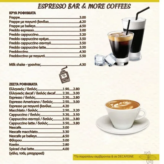 BookNoFees: Café – Pefko – Athens – Guten Morgen, Foto 2