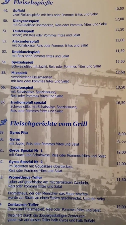 BookNoFees: Restaurant – Dionysos – Hilchenbach – Dionysos, Foto 2