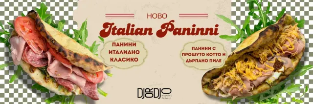 BookNoFees: Restaurant – Пици Фрици – Sofia – Pici Fritzi, Foto 2
