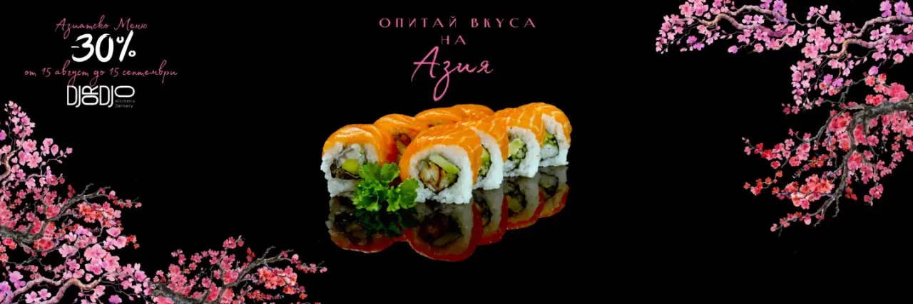 BookNoFees: Restaurant – Пици Фрици – Sofia – Pici Fritzi, Foto 1