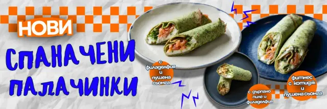 BookNoFees: Restaurant – Пици Фрици – Sofia – Pici Fritzi, Foto 3