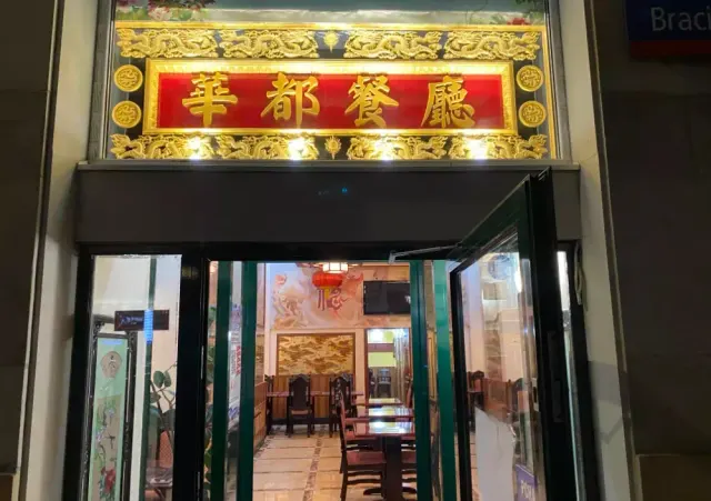 BookNoFees: Restaurant – China Town – Warsaw – Chinatown, Foto 2