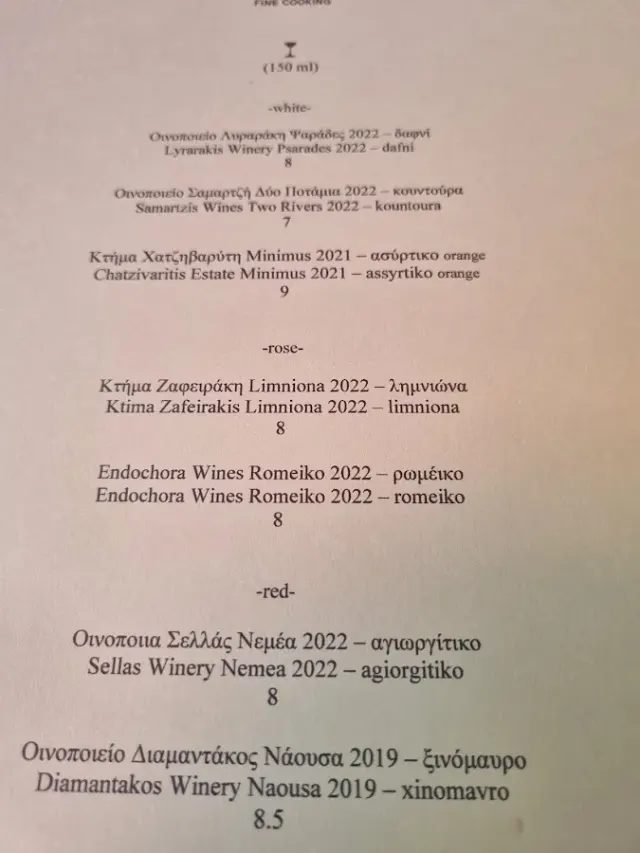 BookNoFees: Restaurant – Annie - Fine Cooking – Athens – Annie – Fine Cooking, Foto 2