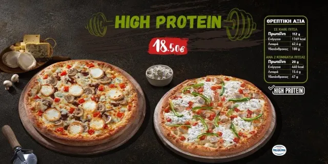 BookNoFees: Restaurant – Pizza Fan – Athens – Pizza-Fan, Foto 3